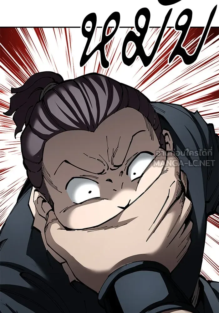 คุณปู่จอมยุทธกับหลานสาวสุดแกร่ง ตอนที่ 96 รูปที่ 66