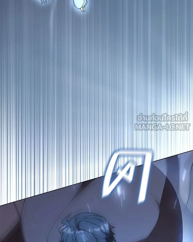 คนสวนโลกฮันเตอร์ ตอนที่ 109 รูปที่ 42