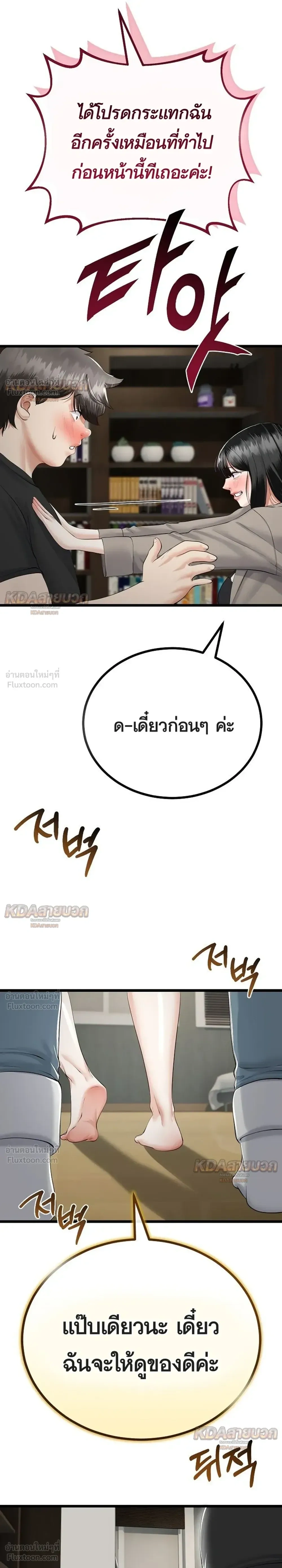 Doujin-Lc- อ่าน โดจิน มังฮวา เกาหลี ญี่ปุ่น จีน แปลไทย My First Love is My Stepmother รักแรกของผม คือ “แม่เลี้ยง” ตอนที่ 1 2 3 4 5 6 7 8 9 10 11 12 13 14 ฟรี ไม่มีโฆษณา อ่าน โดจิน Manhwa เกาหลี ญี่ปุ่น จีน เรามีครบ คัดมาให้เน้นๆ โดจิน 18+ รับประกันความฟินโดย  Doujin Lc