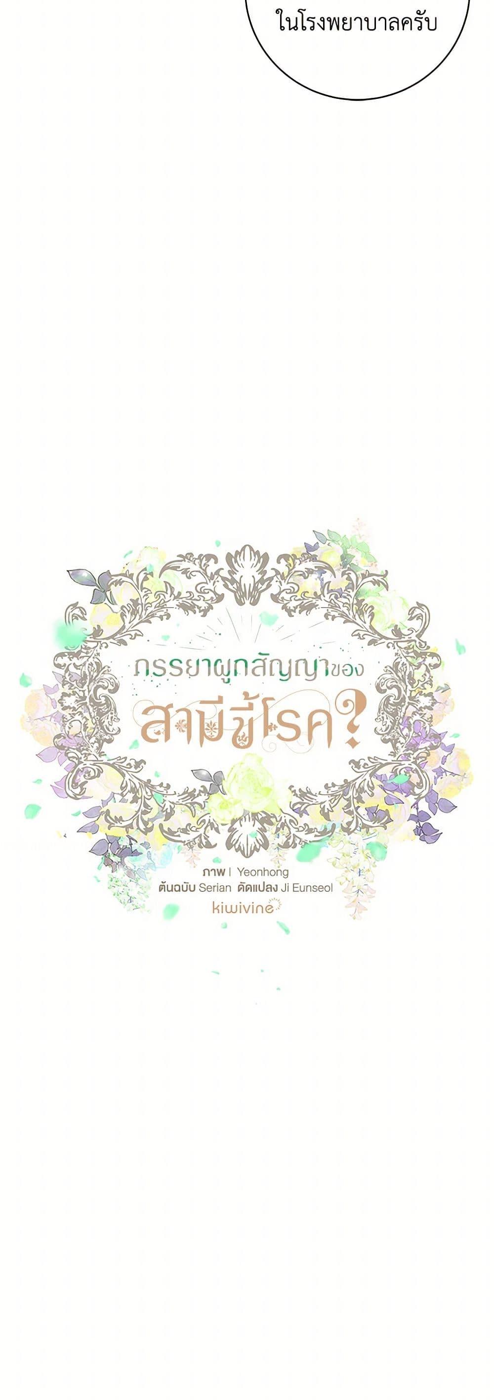 Manga-lc-com อ่านมังงะ อ่านการ์ตูน ออนไลน์ ฟรี Contractual Marriage to a Surly Duke ตอนที่ 1 2 3 4 5 6 7 8 9 10 11 12 13 14 ฟรี ไม่มีโฆษณา Manga-lc - อ่าน มังงะ อ่าน การ์ตูน ออนไลน์ อ่านมังงะ ฟรี