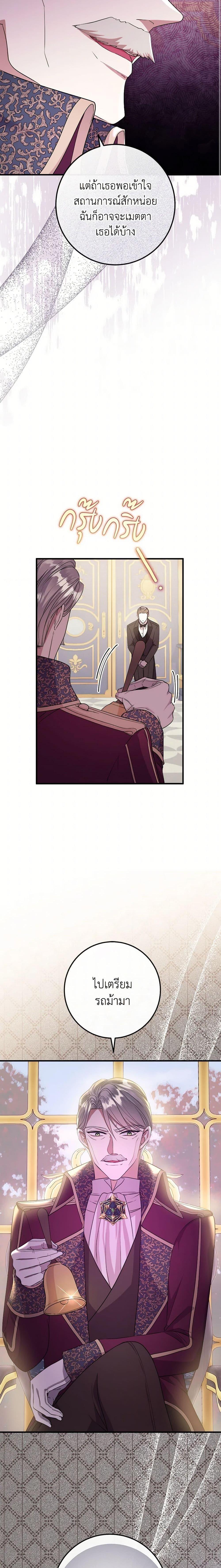 Manga-lc-com อ่านมังงะ อ่านการ์ตูน ออนไลน์ ฟรี Move, I’m Deciding the Ending! ตอนที่ 1 2 3 4 5 6 7 8 9 10 11 12 13 14 ฟรี ไม่มีโฆษณา Manga-lc - อ่าน มังงะ อ่าน การ์ตูน ออนไลน์ อ่านมังงะ ฟรี