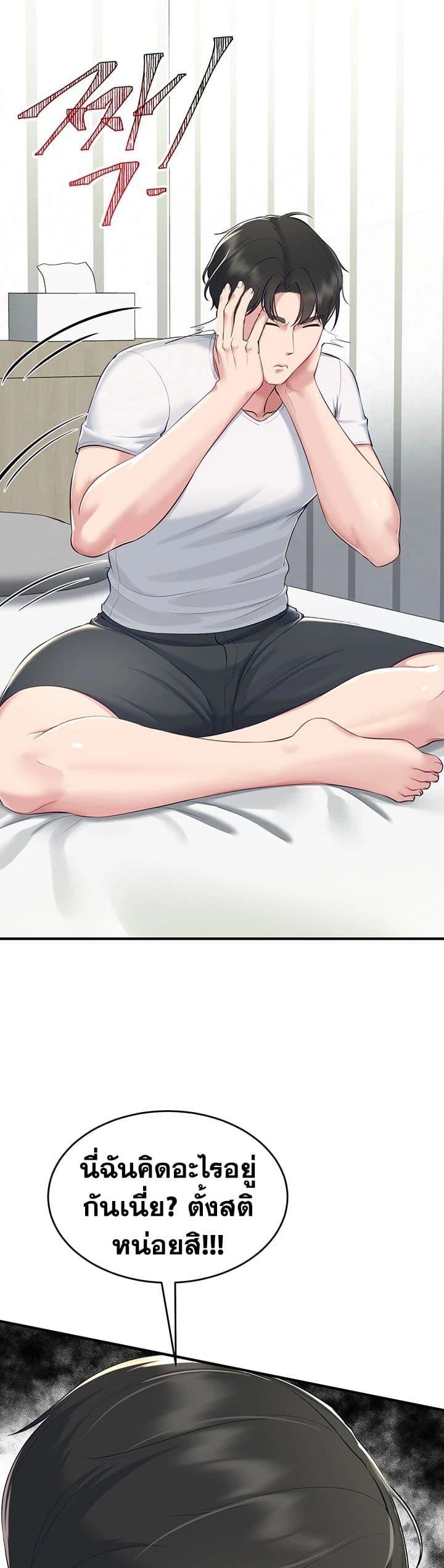 Doujin-Lc- อ่าน โดจิน มังฮวา เกาหลี ญี่ปุ่น จีน แปลไทย Get Out of Here ตอนที่ 1 2 3 4 5 6 7 8 9 10 11 12 13 14 ฟรี ไม่มีโฆษณา อ่าน โดจิน Manhwa เกาหลี ญี่ปุ่น จีน เรามีครบ คัดมาให้เน้นๆ โดจิน 18+ รับประกันความฟินโดย  Doujin Lc