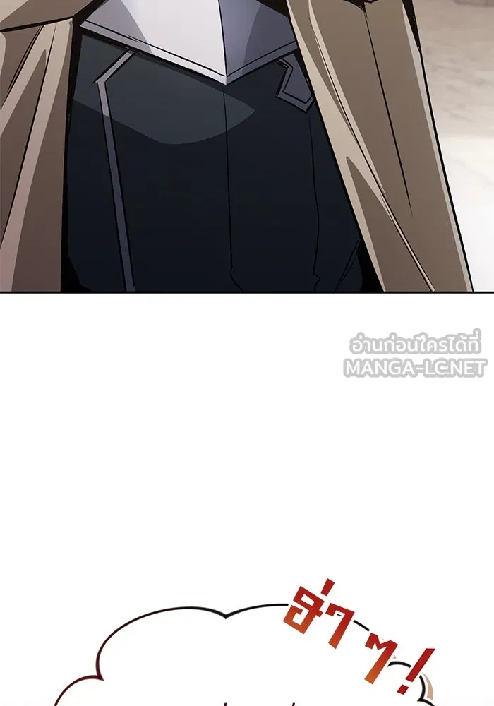 ชีวิตพลิกผันของลอร์ดผู้เกียจคร้าน ตอนที่ 100 เส้นทางที่จะต้องก้าวต่อไป รูปที่ 99