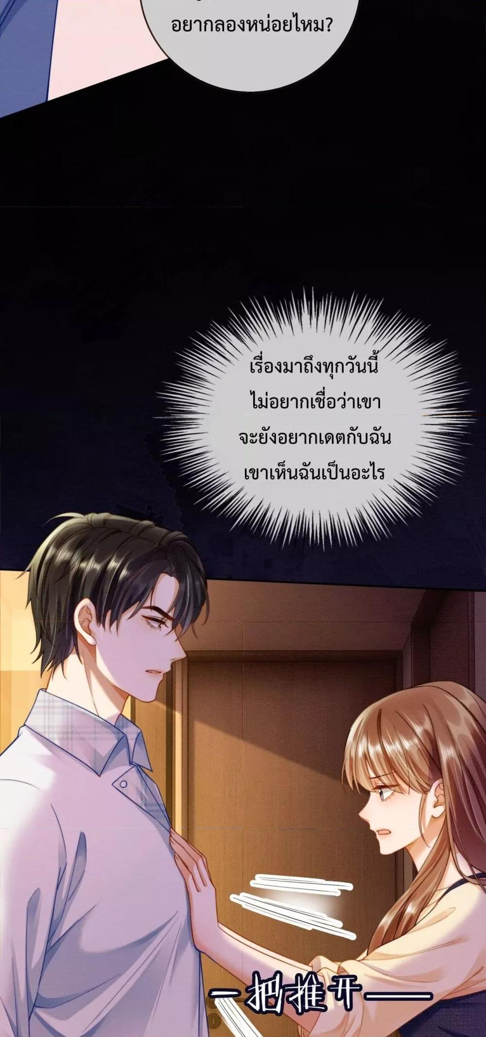 Manga-lc-com อ่านมังงะ อ่านการ์ตูน ออนไลน์ ฟรี BillionaireCEO ตอนที่ 1 2 3 4 5 6 7 8 9 10 11 12 13 14 ฟรี ไม่มีโฆษณา Manga-lc - อ่าน มังงะ อ่าน การ์ตูน ออนไลน์ อ่านมังงะ ฟรี