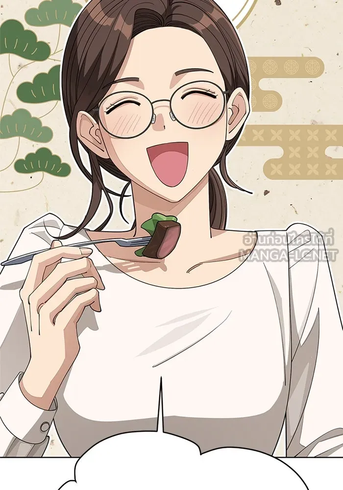 ความรักของอิซอบ ตอนที่ 34 รูปที่ 9