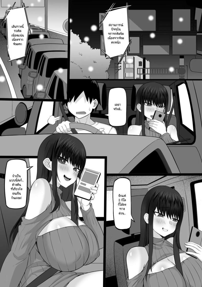 Doujin-Lc- อ่าน โดจิน มังฮวา เกาหลี ญี่ปุ่น จีน แปลไทย ความทรงจำในเหมันต์ใต้ชั้นหิมะ [Hakutamayu] Ore no Joukyou Seiseikatsu 21 ตอนที่ 1 2 3 4 5 6 7 8 9 10 11 12 13 14 ฟรี ไม่มีโฆษณา อ่าน โดจิน Manhwa เกาหลี ญี่ปุ่น จีน เรามีครบ คัดมาให้เน้นๆ โดจิน 18+ รับประกันความฟินโดย  Doujin Lc