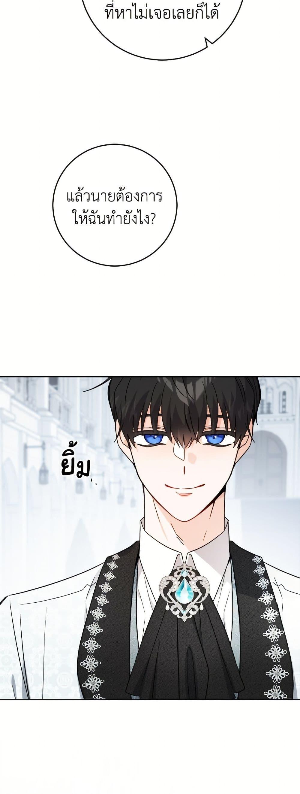 Manga-lc-com อ่านมังงะ อ่านการ์ตูน ออนไลน์ ฟรี The Male Lead is in Charge of the Successor ตอนที่ 1 2 3 4 5 6 7 8 9 10 11 12 13 14 ฟรี ไม่มีโฆษณา Manga-lc - อ่าน มังงะ อ่าน การ์ตูน ออนไลน์ อ่านมังงะ ฟรี
