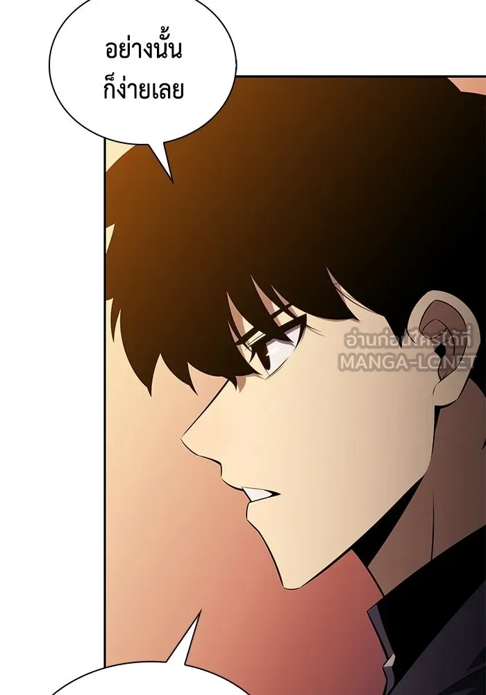 ลูกชายคนเล็กของดยุกคือมือสังหาร ตอนที่ 102 รูปที่ 126