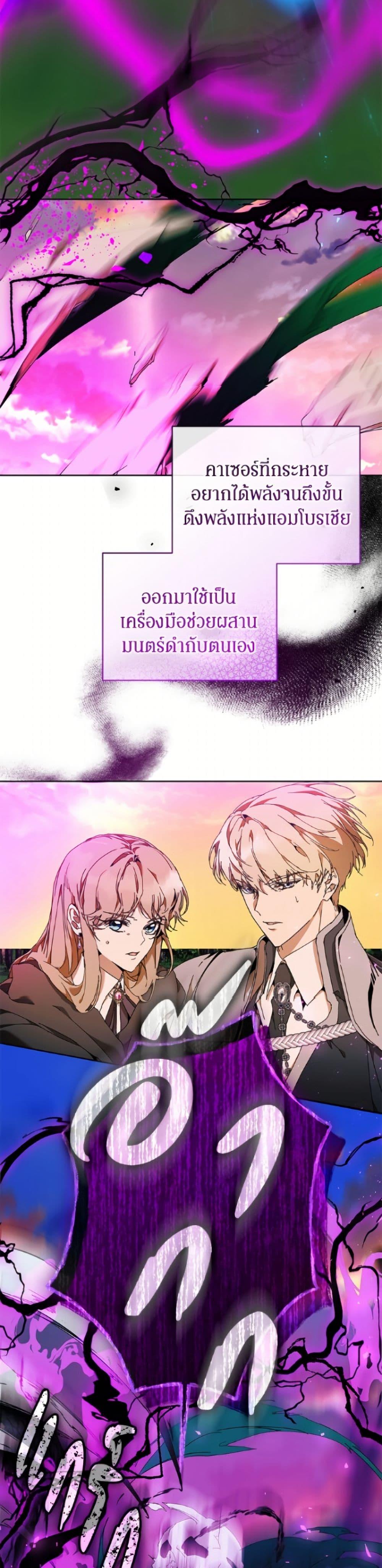 Manga-lc-com อ่านมังงะ อ่านการ์ตูน ออนไลน์ ฟรี I’m the Villainous Male Lead’s Terminally-Ill Aunt ตอนที่ 1 2 3 4 5 6 7 8 9 10 11 12 13 14 ฟรี ไม่มีโฆษณา Manga-lc - อ่าน มังงะ อ่าน การ์ตูน ออนไลน์ อ่านมังงะ ฟรี