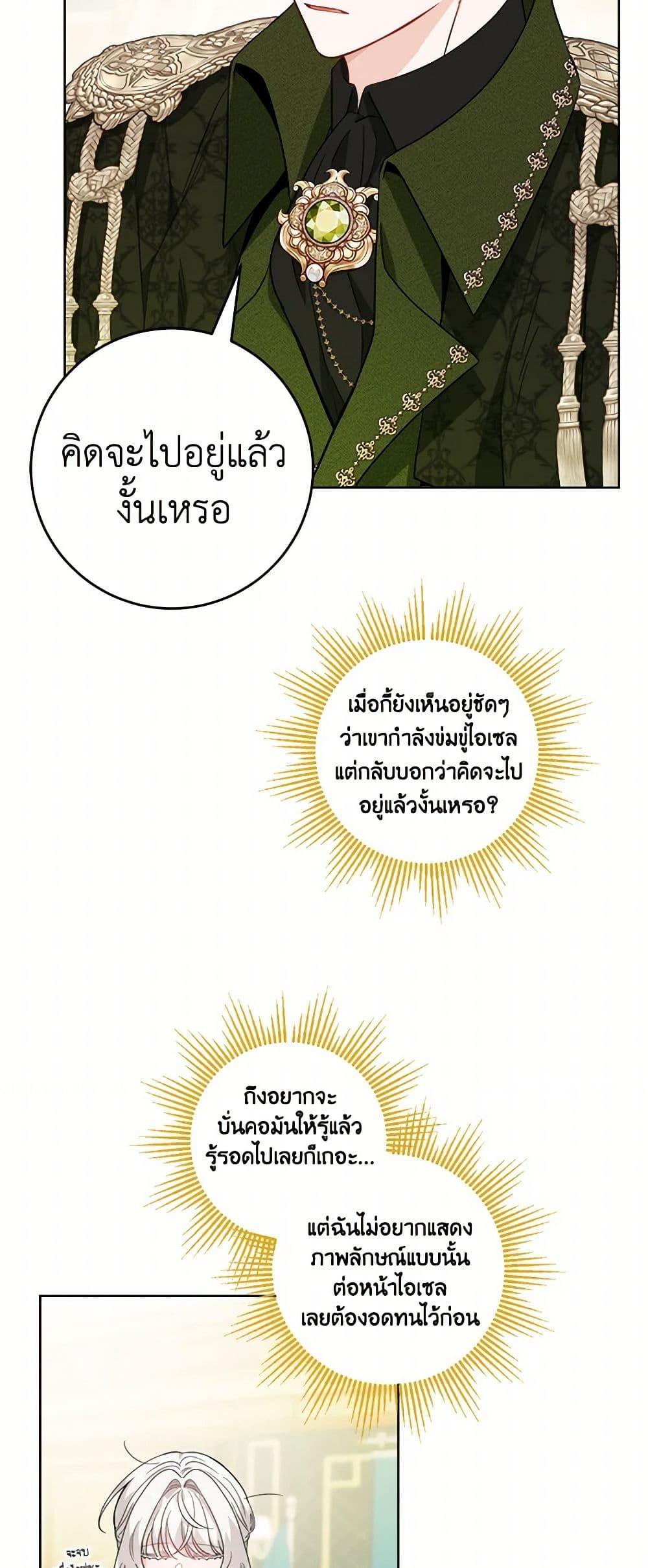 Manga-lc-com อ่านมังงะ อ่านการ์ตูน ออนไลน์ ฟรี The Male Lead is in Charge of the Successor ตอนที่ 1 2 3 4 5 6 7 8 9 10 11 12 13 14 ฟรี ไม่มีโฆษณา Manga-lc - อ่าน มังงะ อ่าน การ์ตูน ออนไลน์ อ่านมังงะ ฟรี