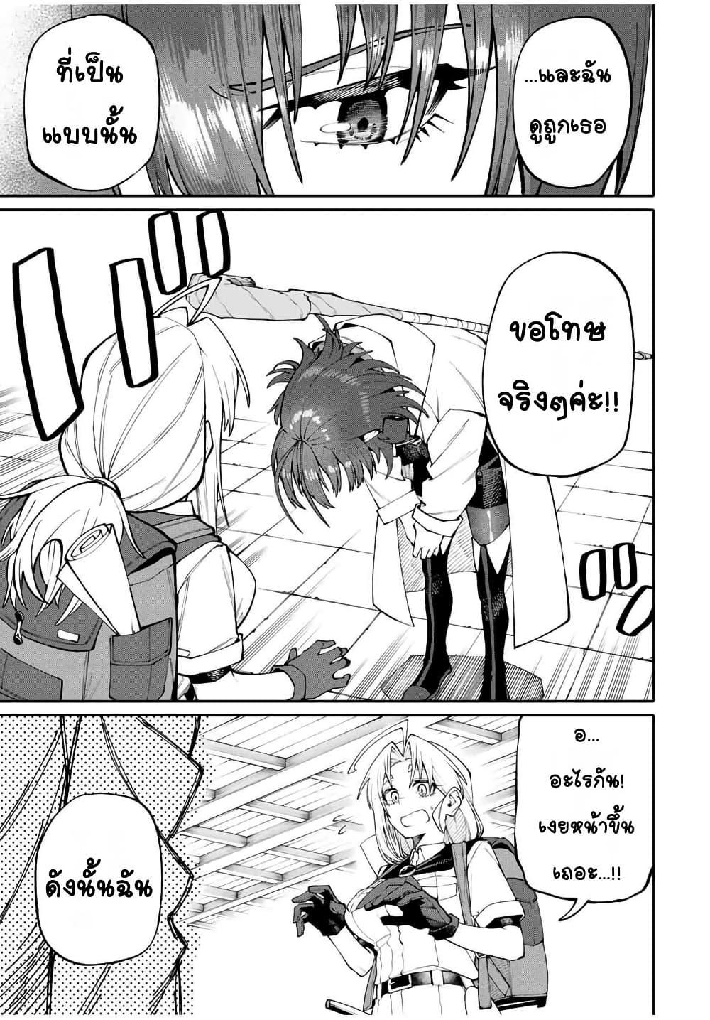 Manga-lc-com อ่านมังงะ อ่านการ์ตูน ออนไลน์ ฟรี I’m a Mother Adventurer, and Thanks to the Login Bonus, I’ve Unlocked the Skill “Housewife.” ตอนที่ 1 2 3 4 5 6 7 8 9 10 11 12 13 14 ฟรี ไม่มีโฆษณา Manga-lc - อ่าน มังงะ อ่าน การ์ตูน ออนไลน์ อ่านมังงะ ฟรี