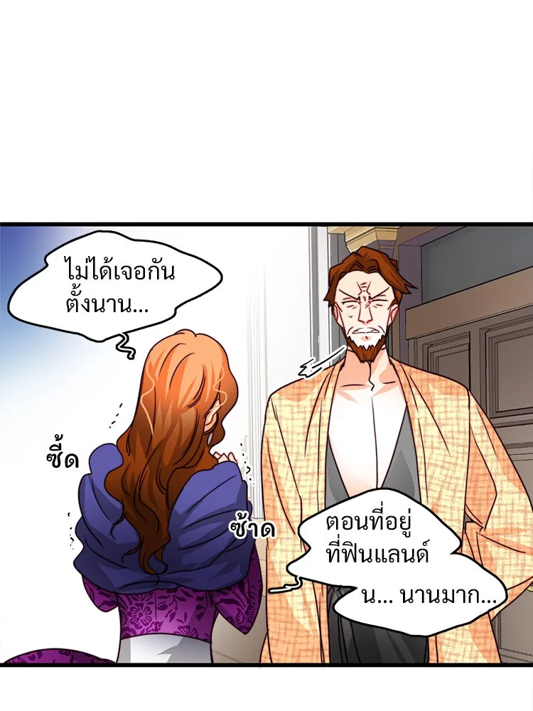 Bring the Love ตอนที่ 11 รูปที่ 47