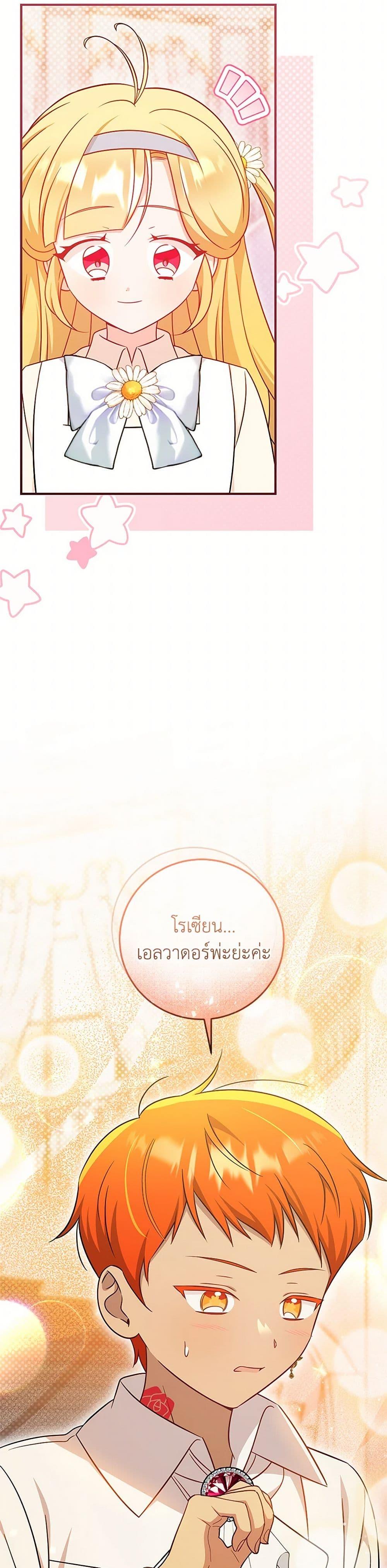 Manga-lc-com อ่านมังงะ อ่านการ์ตูน ออนไลน์ ฟรี Baby Pharmacist Princess ตอนที่ 1 2 3 4 5 6 7 8 9 10 11 12 13 14 ฟรี ไม่มีโฆษณา Manga-lc - อ่าน มังงะ อ่าน การ์ตูน ออนไลน์ อ่านมังงะ ฟรี
