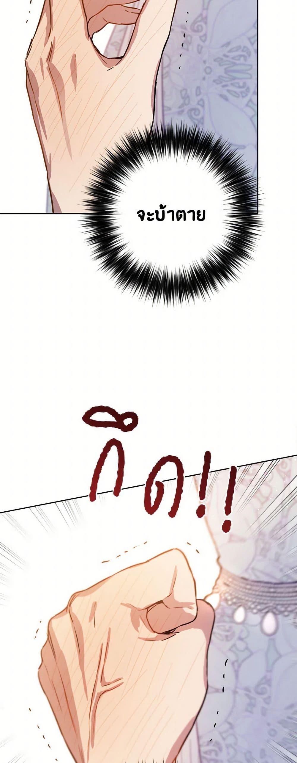 Manga-lc-com อ่านมังงะ อ่านการ์ตูน ออนไลน์ ฟรี The Heiress’s Double Life ตอนที่ 1 2 3 4 5 6 7 8 9 10 11 12 13 14 ฟรี ไม่มีโฆษณา Manga-lc - อ่าน มังงะ อ่าน การ์ตูน ออนไลน์ อ่านมังงะ ฟรี