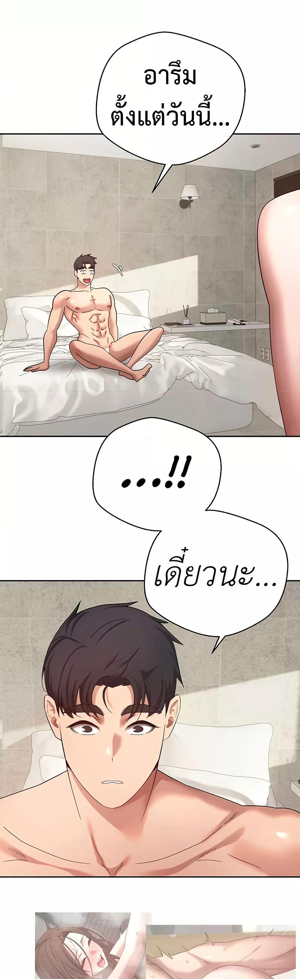Doujin-Lc- อ่าน โดจิน มังฮวา เกาหลี ญี่ปุ่น จีน แปลไทย Turning My Life Around With Crypto ตอนที่ 1 2 3 4 5 6 7 8 9 10 11 12 13 14 ฟรี ไม่มีโฆษณา อ่าน โดจิน Manhwa เกาหลี ญี่ปุ่น จีน เรามีครบ คัดมาให้เน้นๆ โดจิน 18+ รับประกันความฟินโดย  Doujin Lc