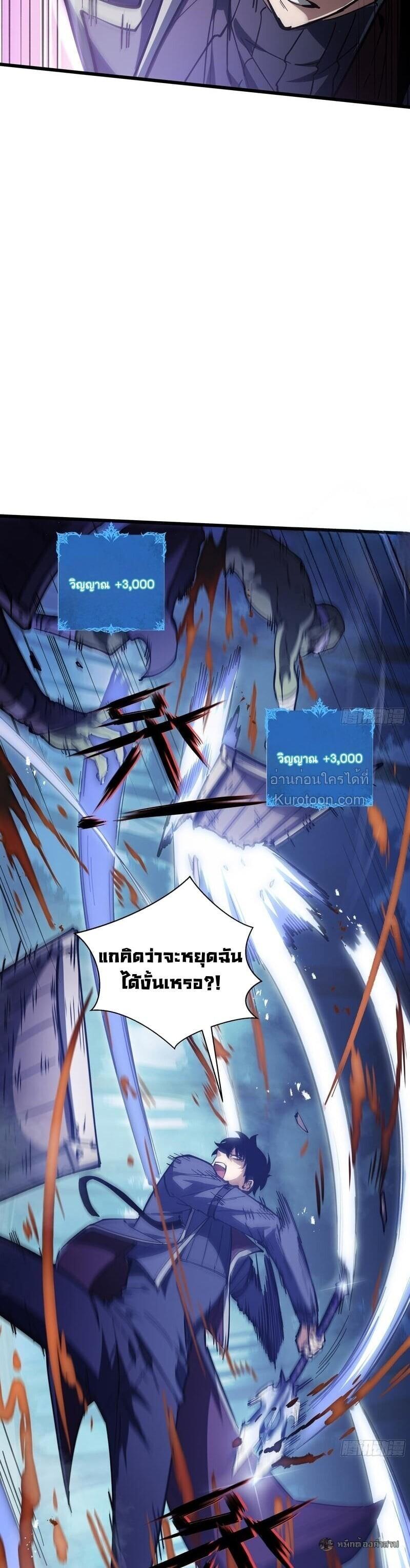 Manga-lc-com อ่านมังงะ อ่านการ์ตูน ออนไลน์ ฟรี I Owe Billions in Debt, So I Was Forced to Work for an Evil God ตอนที่ 1 2 3 4 5 6 7 8 9 10 11 12 13 14 ฟรี ไม่มีโฆษณา Manga-lc - อ่าน มังงะ อ่าน การ์ตูน ออนไลน์ อ่านมังงะ ฟรี