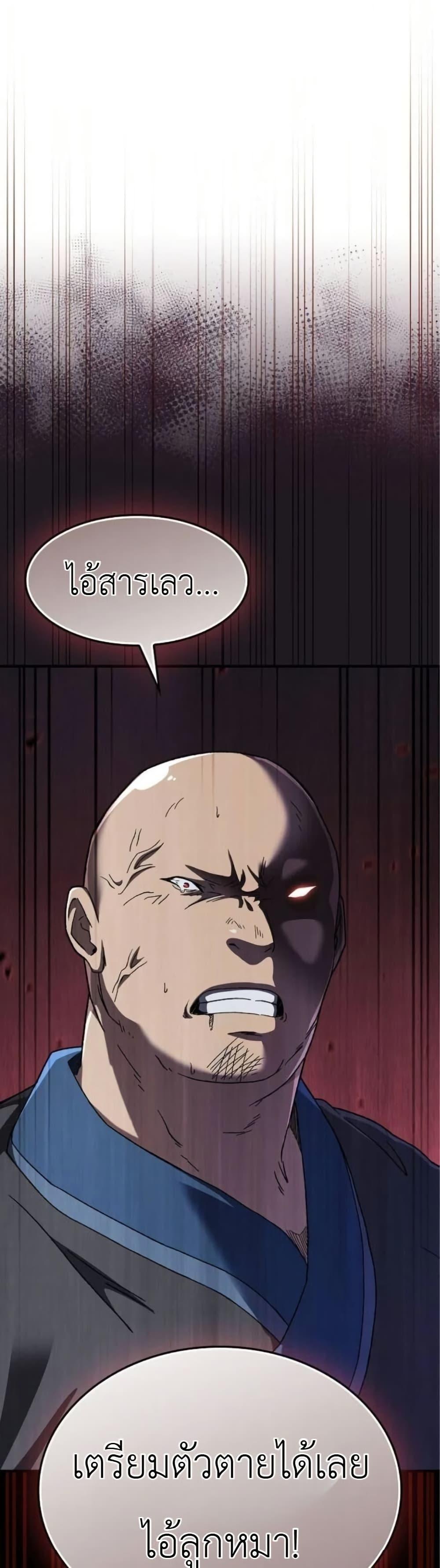 Manga-lc-com อ่านมังงะ อ่านการ์ตูน ออนไลน์ ฟรี Pay-to-Win Martial God ตอนที่ 1 2 3 4 5 6 7 8 9 10 11 12 13 14 ฟรี ไม่มีโฆษณา Manga-lc - อ่าน มังงะ อ่าน การ์ตูน ออนไลน์ อ่านมังงะ ฟรี