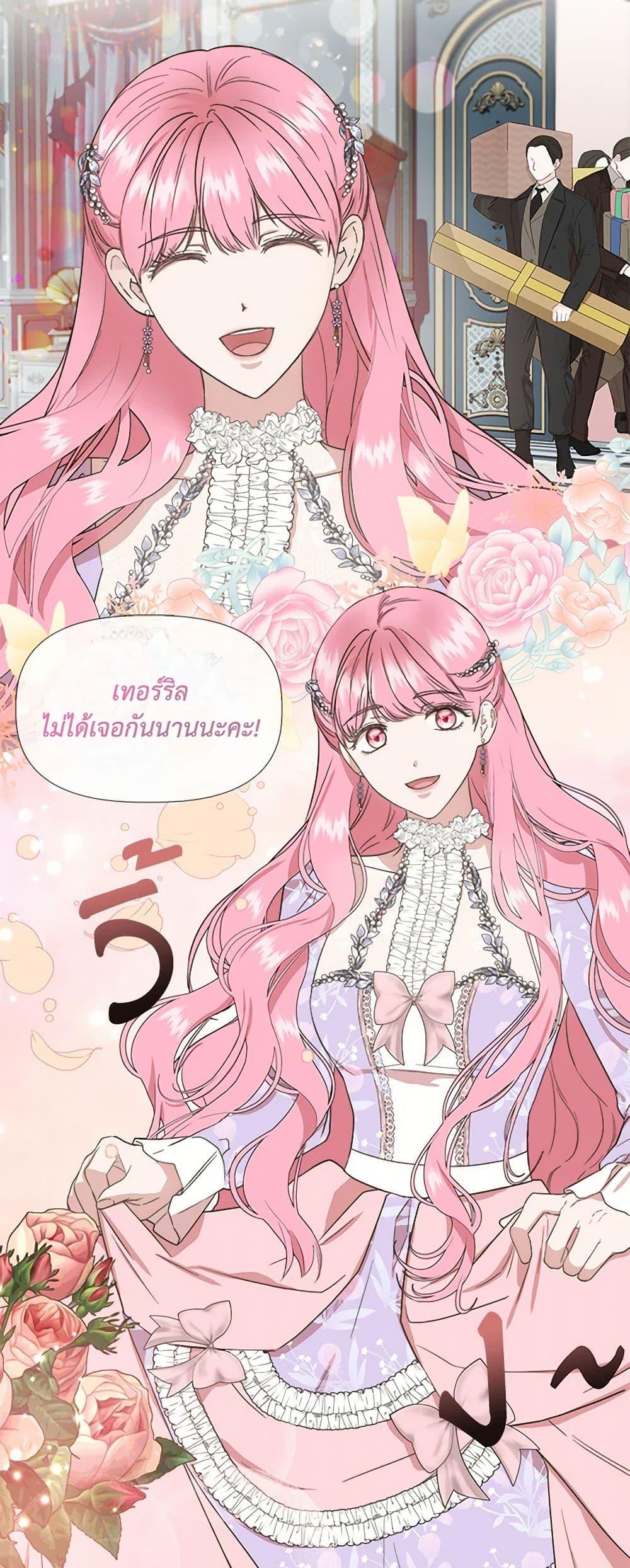 Manga-lc-com อ่านมังงะ อ่านการ์ตูน ออนไลน์ ฟรี I Wasn’t the Cinderella ตอนที่ 1 2 3 4 5 6 7 8 9 10 11 12 13 14 ฟรี ไม่มีโฆษณา Manga-lc - อ่าน มังงะ อ่าน การ์ตูน ออนไลน์ อ่านมังงะ ฟรี