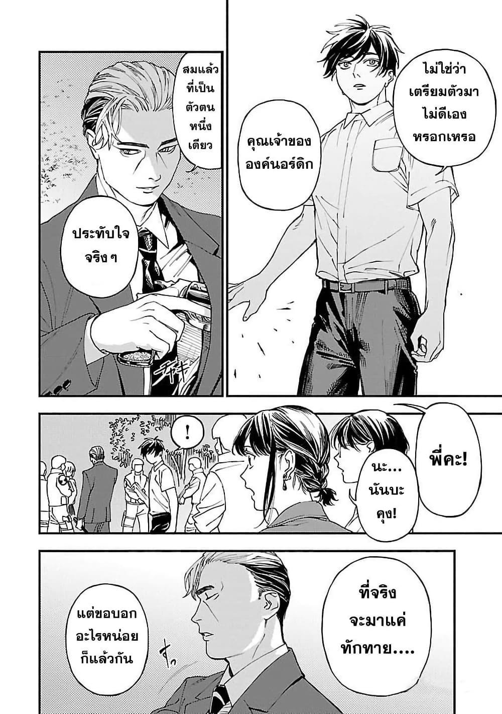 Manga-lc-com อ่านมังงะ อ่านการ์ตูน ออนไลน์ ฟรี Isekai Kaeri no Arafour Riiman, 17-sai no Koro ni Modotte Musou suru ตอนที่ 1 2 3 4 5 6 7 8 9 10 11 12 13 14 ฟรี ไม่มีโฆษณา Manga-lc - อ่าน มังงะ อ่าน การ์ตูน ออนไลน์ อ่านมังงะ ฟรี