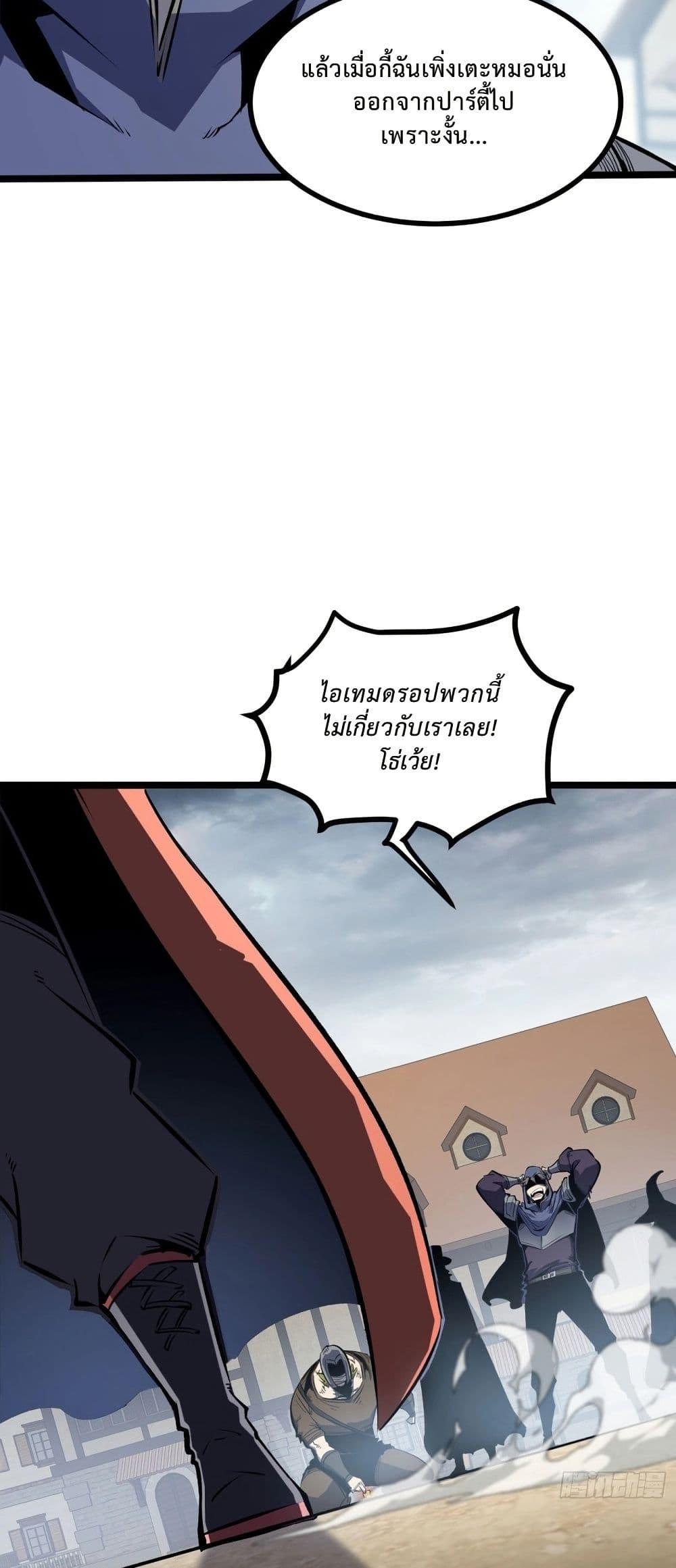 Manga-lc-com อ่านมังงะ อ่านการ์ตูน ออนไลน์ ฟรี Rebirth of the Super Battle God ตอนที่ 1 2 3 4 5 6 7 8 9 10 11 12 13 14 ฟรี ไม่มีโฆษณา Manga-lc - อ่าน มังงะ อ่าน การ์ตูน ออนไลน์ อ่านมังงะ ฟรี