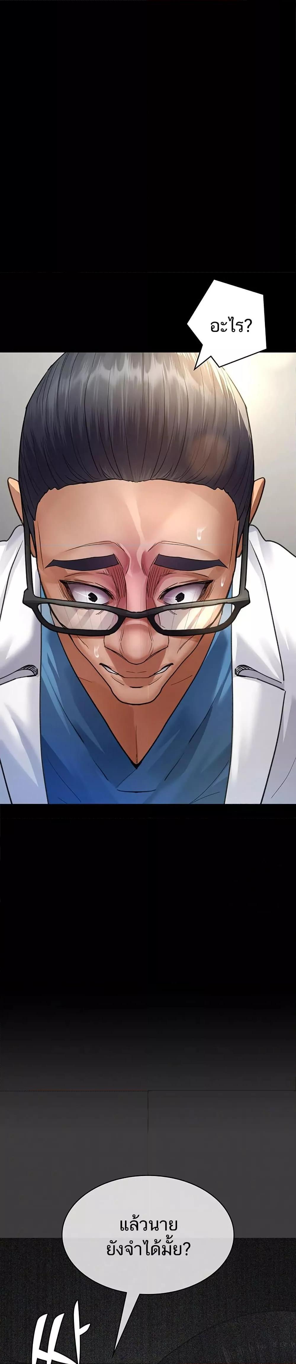 Doujin-Lc- อ่าน โดจิน มังฮวา เกาหลี ญี่ปุ่น จีน แปลไทย Night Hospital ตอนที่ 1 2 3 4 5 6 7 8 9 10 11 12 13 14 ฟรี ไม่มีโฆษณา อ่าน โดจิน Manhwa เกาหลี ญี่ปุ่น จีน เรามีครบ คัดมาให้เน้นๆ โดจิน 18+ รับประกันความฟินโดย  Doujin Lc