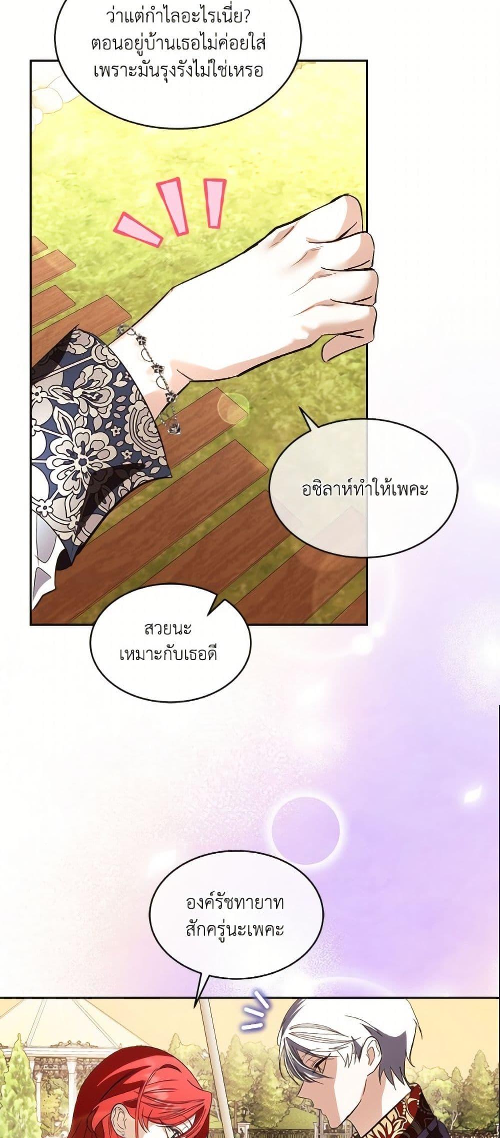 Manga-lc-com อ่านมังงะ อ่านการ์ตูน ออนไลน์ ฟรี Fostering the Male Lead ตอนที่ 1 2 3 4 5 6 7 8 9 10 11 12 13 14 ฟรี ไม่มีโฆษณา Manga-lc - อ่าน มังงะ อ่าน การ์ตูน ออนไลน์ อ่านมังงะ ฟรี