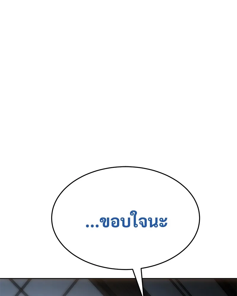 แบคXX ตอนที่ 62 รูปที่ 152