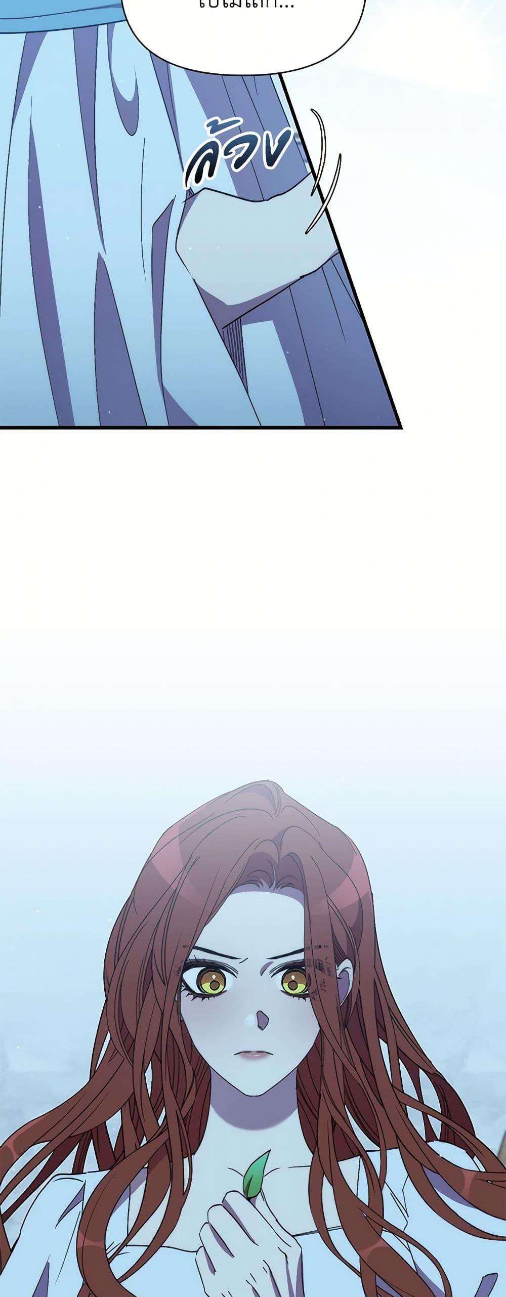 Manga-lc-com อ่านมังงะ อ่านการ์ตูน ออนไลน์ ฟรี I’m Dead, But the Hero Went Crazy ตอนที่ 1 2 3 4 5 6 7 8 9 10 11 12 13 14 ฟรี ไม่มีโฆษณา Manga-lc - อ่าน มังงะ อ่าน การ์ตูน ออนไลน์ อ่านมังงะ ฟรี