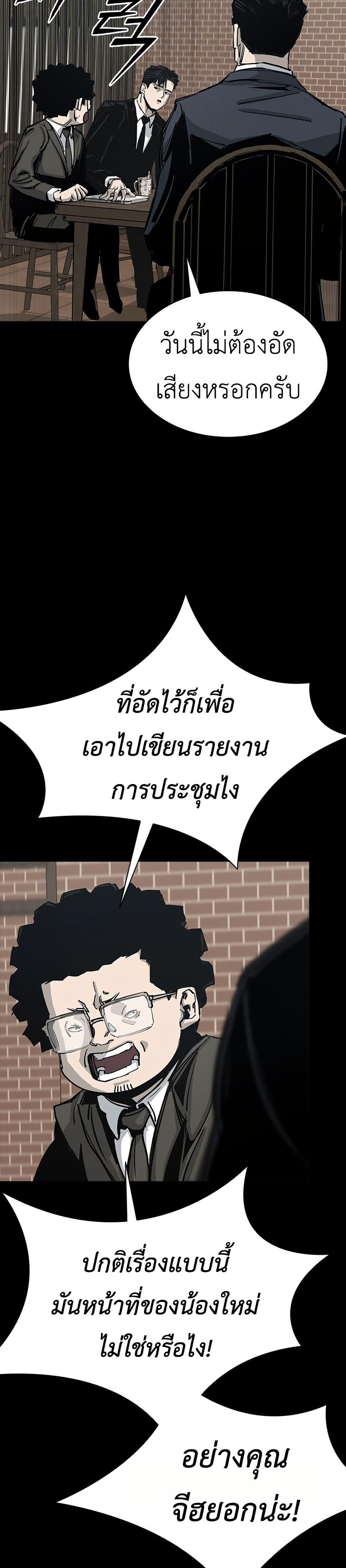 Manga-lc-com อ่านมังงะ อ่านการ์ตูน ออนไลน์ ฟรี Royal Family ตอนที่ 1 2 3 4 5 6 7 8 9 10 11 12 13 14 ฟรี ไม่มีโฆษณา Manga-lc - อ่าน มังงะ อ่าน การ์ตูน ออนไลน์ อ่านมังงะ ฟรี