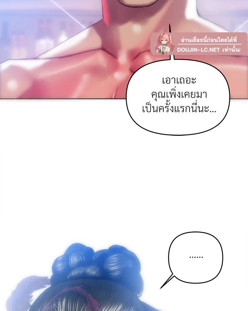 Doujin-Lc- อ่าน โดจิน มังฮวา เกาหลี ญี่ปุ่น จีน แปลไทย เมืองกระหายรัก ตอนที่ 1 2 3 4 5 6 7 8 9 10 11 12 13 14 ฟรี ไม่มีโฆษณา อ่าน โดจิน Manhwa เกาหลี ญี่ปุ่น จีน เรามีครบ คัดมาให้เน้นๆ โดจิน 18+ รับประกันความฟินโดย  Doujin Lc