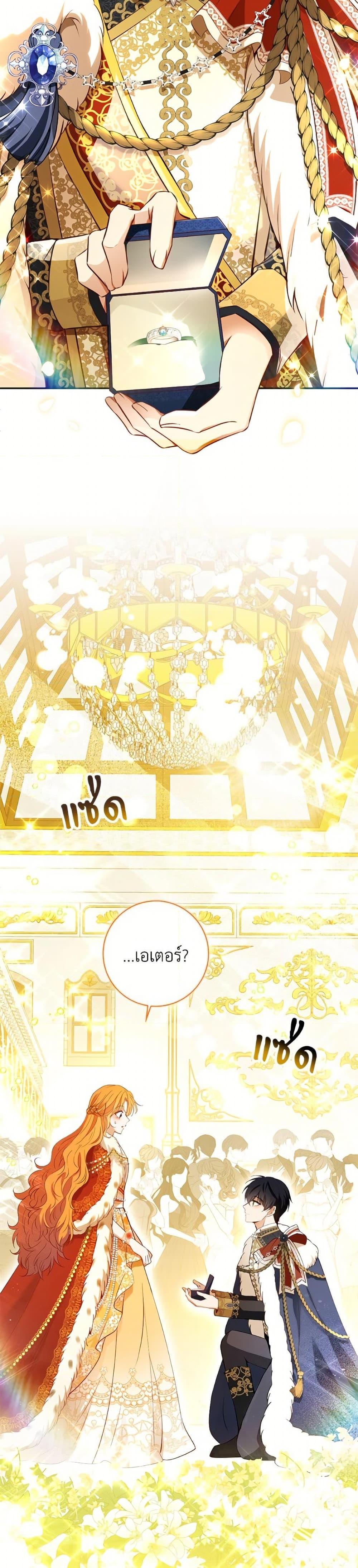 Manga-lc-com อ่านมังงะ อ่านการ์ตูน ออนไลน์ ฟรี Baby Squirrel Is Good at Everything ตอนที่ 1 2 3 4 5 6 7 8 9 10 11 12 13 14 ฟรี ไม่มีโฆษณา Manga-lc - อ่าน มังงะ อ่าน การ์ตูน ออนไลน์ อ่านมังงะ ฟรี