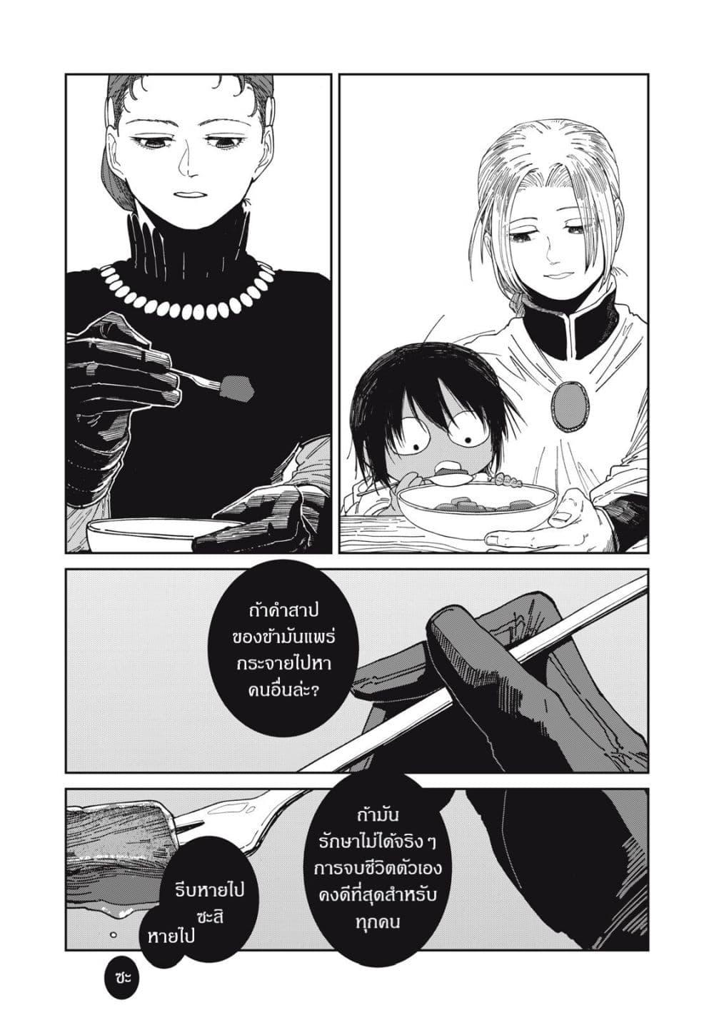 Manga-lc-com อ่านมังงะ อ่านการ์ตูน ออนไลน์ ฟรี Isekai Henkyo Meshi ตอนที่ 1 2 3 4 5 6 7 8 9 10 11 12 13 14 ฟรี ไม่มีโฆษณา Manga-lc - อ่าน มังงะ อ่าน การ์ตูน ออนไลน์ อ่านมังงะ ฟรี
