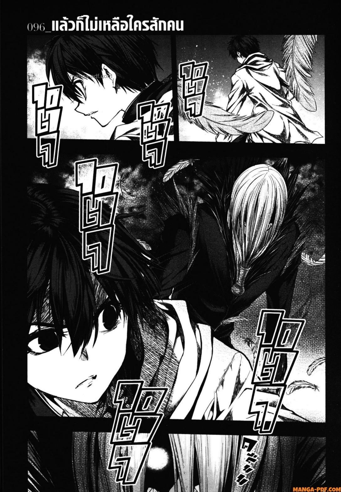 Manga-lc-com อ่านมังงะ อ่านการ์ตูน ออนไลน์ ฟรี Battle in 5 Seconds After Meeting ตอนที่ 1 2 3 4 5 6 7 8 9 10 11 12 13 14 ฟรี ไม่มีโฆษณา Manga-lc - อ่าน มังงะ อ่าน การ์ตูน ออนไลน์ อ่านมังงะ ฟรี