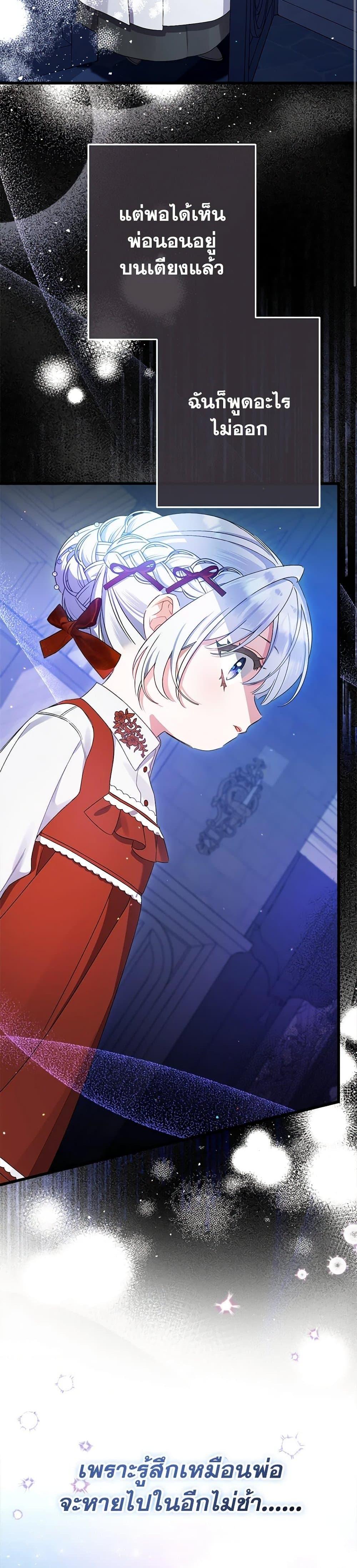 Manga-lc-com อ่านมังงะ อ่านการ์ตูน ออนไลน์ ฟรี I Was Just Taking Care of My Sick Father ตอนที่ 1 2 3 4 5 6 7 8 9 10 11 12 13 14 ฟรี ไม่มีโฆษณา Manga-lc - อ่าน มังงะ อ่าน การ์ตูน ออนไลน์ อ่านมังงะ ฟรี