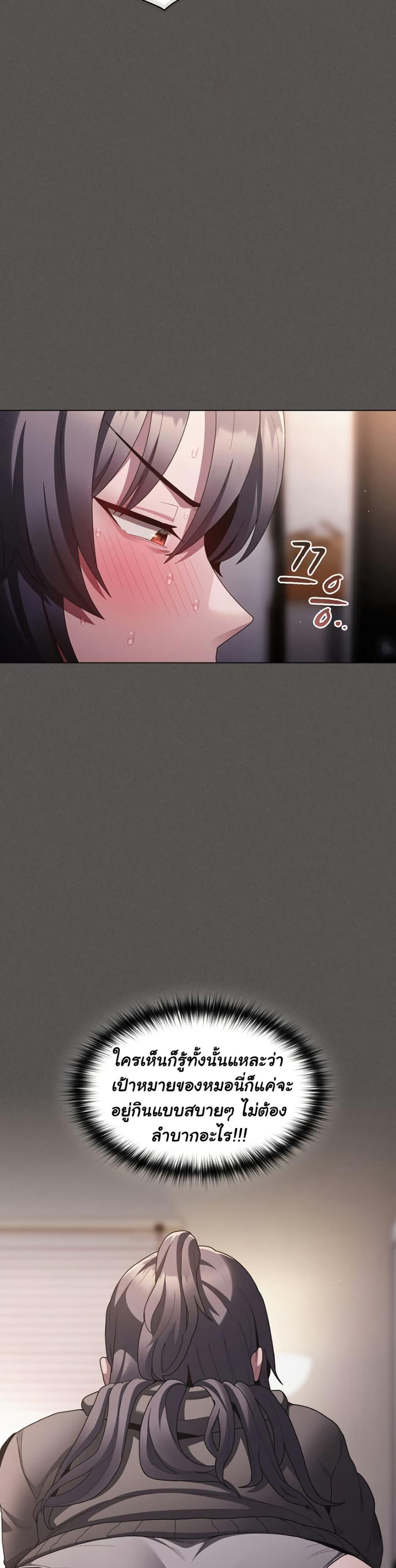Doujin-Lc- อ่าน โดจิน มังฮวา เกาหลี ญี่ปุ่น จีน แปลไทย Believe Me! I Offer You My First ตอนที่ 1 2 3 4 5 6 7 8 9 10 11 12 13 14 ฟรี ไม่มีโฆษณา อ่าน โดจิน Manhwa เกาหลี ญี่ปุ่น จีน เรามีครบ คัดมาให้เน้นๆ โดจิน 18+ รับประกันความฟินโดย  Doujin Lc