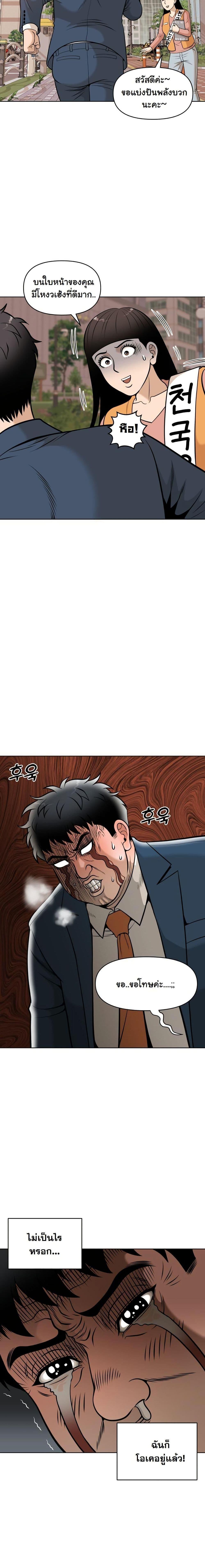 Manga-lc-com อ่านมังงะ อ่านการ์ตูน ออนไลน์ ฟรี Around Forty ตอนที่ 1 2 3 4 5 6 7 8 9 10 11 12 13 14 ฟรี ไม่มีโฆษณา Manga-lc - อ่าน มังงะ อ่าน การ์ตูน ออนไลน์ อ่านมังงะ ฟรี