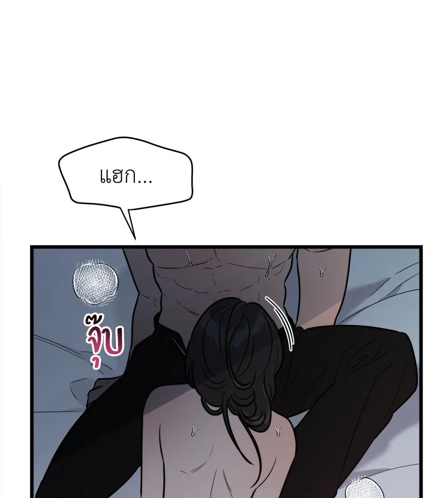 ปรารถนารักอันงดงาม ตอนที่ 10 รูปที่ 85