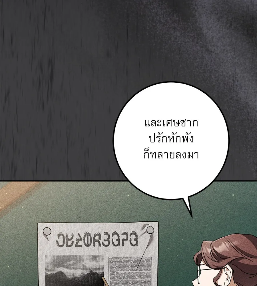 เรือนจำรัก ตอนที่ 25 รูปที่ 71