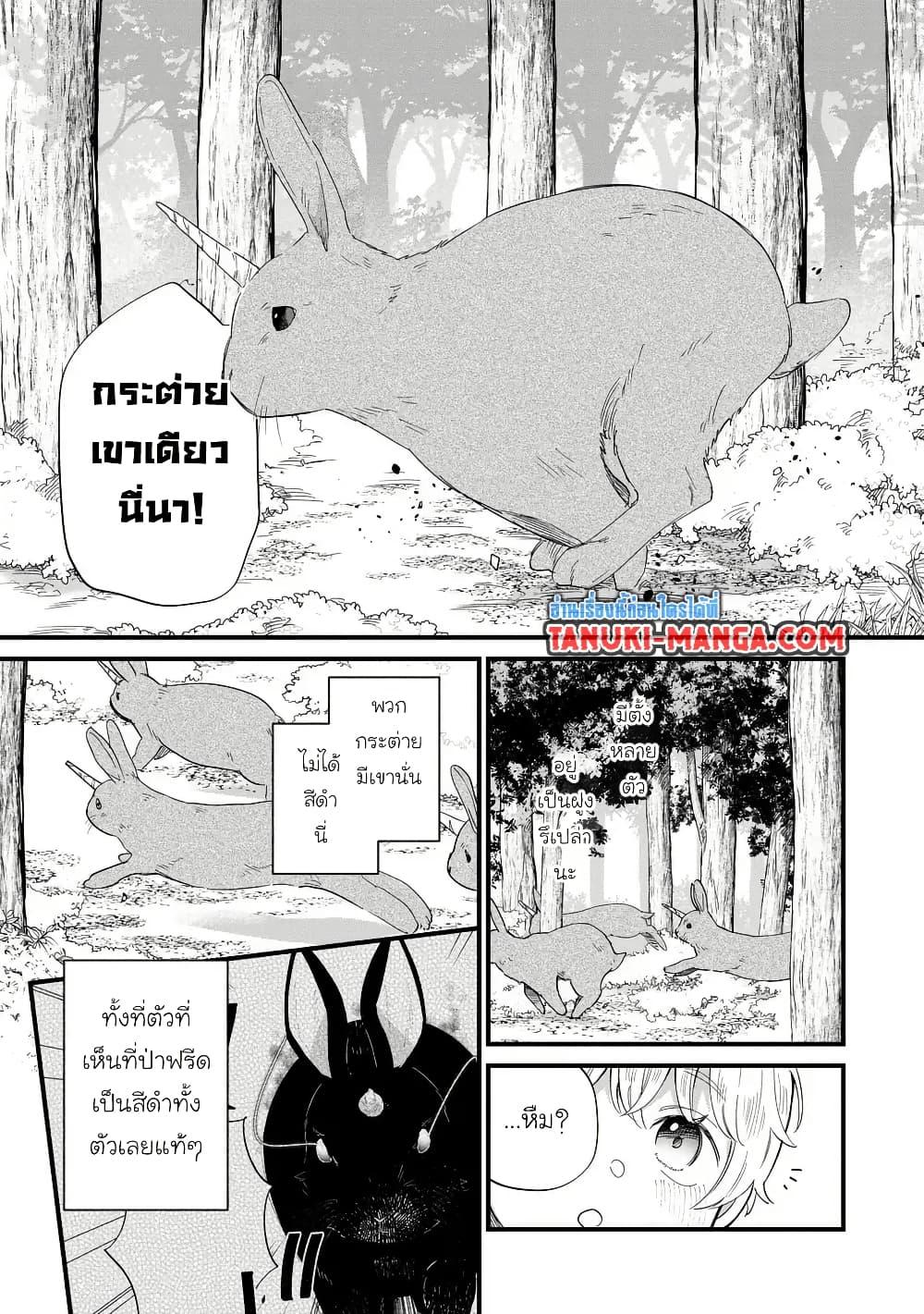 Manga-lc-com อ่านมังงะ อ่านการ์ตูน ออนไลน์ ฟรี Akuyaku no Goreisoku no Dounika shitai Nichijou ตอนที่ 1 2 3 4 5 6 7 8 9 10 11 12 13 14 ฟรี ไม่มีโฆษณา Manga-lc - อ่าน มังงะ อ่าน การ์ตูน ออนไลน์ อ่านมังงะ ฟรี