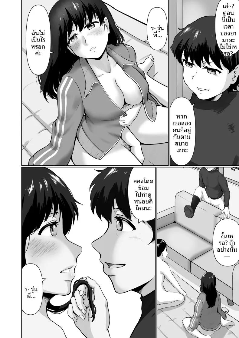 Doujin-Lc- อ่าน โดจิน มังฮวา เกาหลี ญี่ปุ่น จีน แปลไทย หน้าที่ผู้จัดการ (Masaru) ตอนที่ 1 2 3 4 5 6 7 8 9 10 11 12 13 14 ฟรี ไม่มีโฆษณา อ่าน โดจิน Manhwa เกาหลี ญี่ปุ่น จีน เรามีครบ คัดมาให้เน้นๆ โดจิน 18+ รับประกันความฟินโดย  Doujin Lc