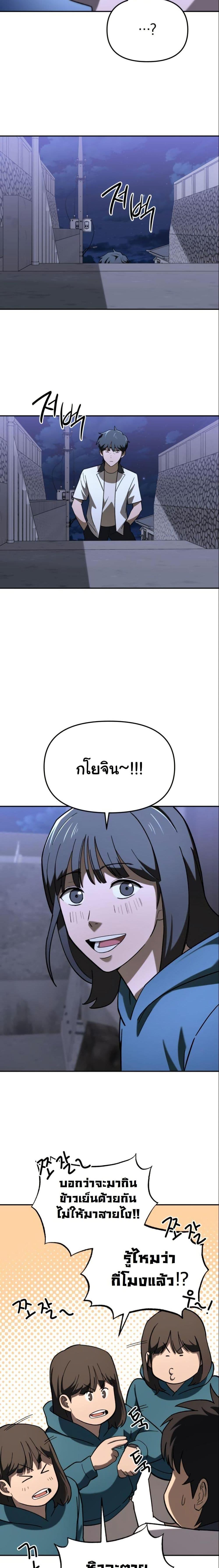 Manga-lc-com อ่านมังงะ อ่านการ์ตูน ออนไลน์ ฟรี Heavenly Demon Goes to High School ตอนที่ 1 2 3 4 5 6 7 8 9 10 11 12 13 14 ฟรี ไม่มีโฆษณา Manga-lc - อ่าน มังงะ อ่าน การ์ตูน ออนไลน์ อ่านมังงะ ฟรี