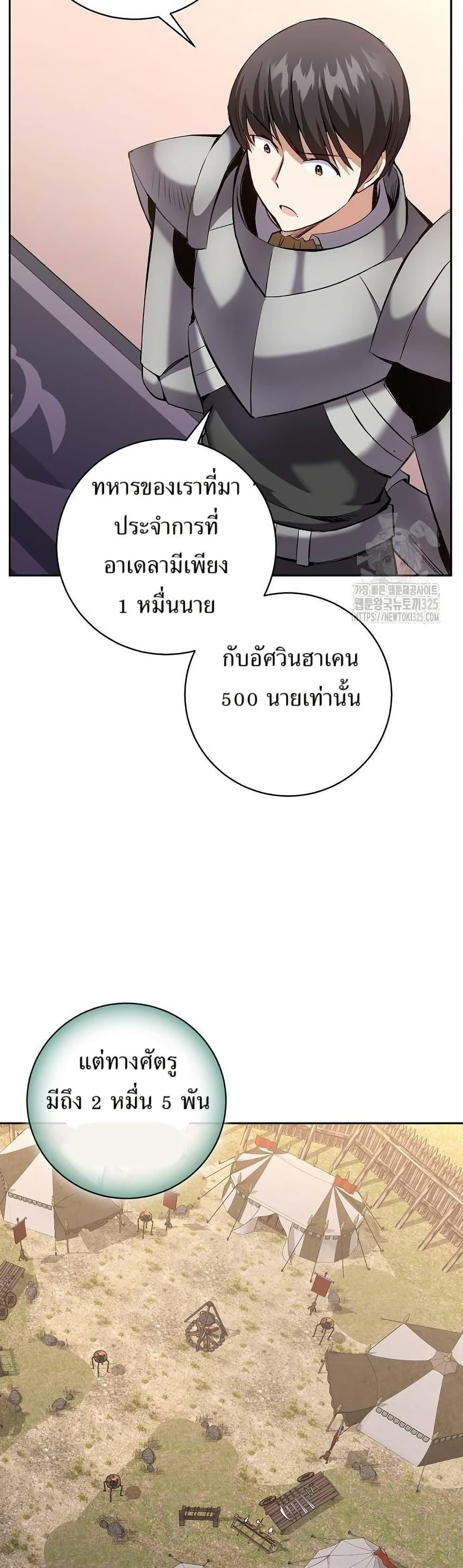 Manga-lc-com อ่านมังงะ อ่านการ์ตูน ออนไลน์ ฟรี Kill the Emperor ตอนที่ 1 2 3 4 5 6 7 8 9 10 11 12 13 14 ฟรี ไม่มีโฆษณา Manga-lc - อ่าน มังงะ อ่าน การ์ตูน ออนไลน์ อ่านมังงะ ฟรี