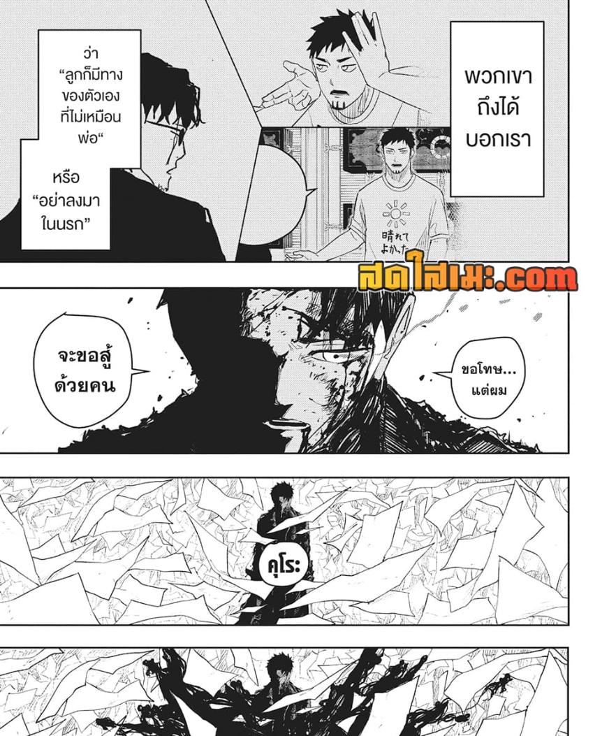 Manga-lc-com อ่านมังงะ อ่านการ์ตูน ออนไลน์ ฟรี Kagurabachi ตอนที่ 1 2 3 4 5 6 7 8 9 10 11 12 13 14 ฟรี ไม่มีโฆษณา Manga-lc - อ่าน มังงะ อ่าน การ์ตูน ออนไลน์ อ่านมังงะ ฟรี