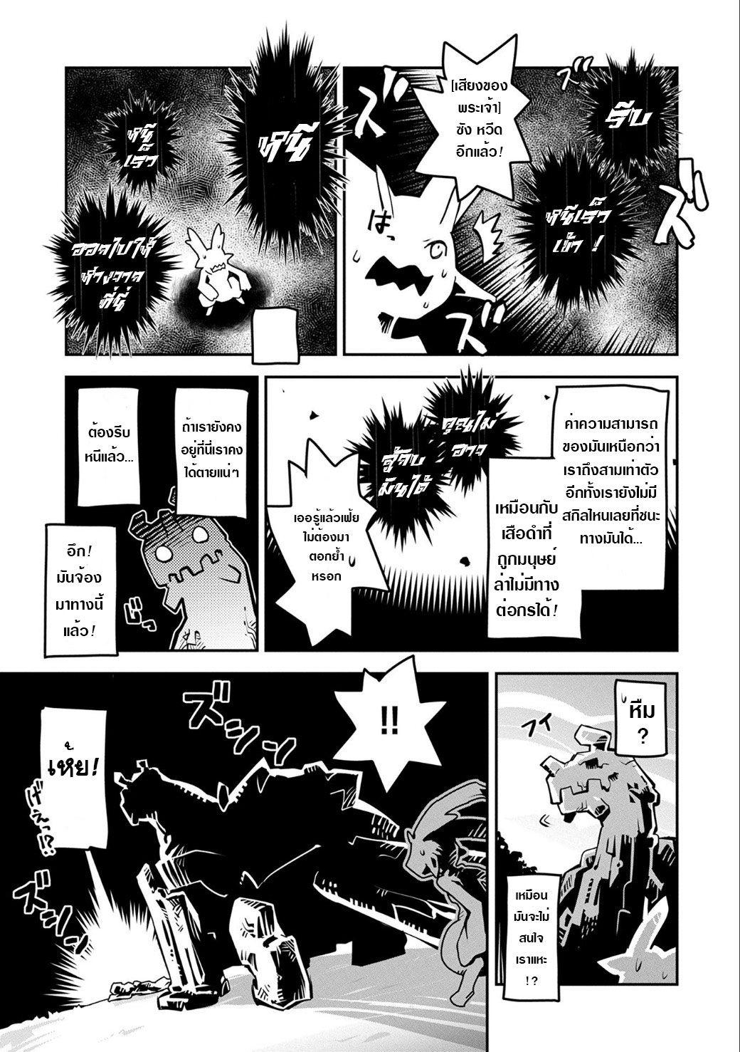 Manga-lc-com อ่านมังงะ อ่านการ์ตูน ออนไลน์ ฟรี Tensei Shitara Dragon no Tamago Datta – Saikyou Igai Mezasa Nee ตอนที่ 1 2 3 4 5 6 7 8 9 10 11 12 13 14 ฟรี ไม่มีโฆษณา Manga-lc - อ่าน มังงะ อ่าน การ์ตูน ออนไลน์ อ่านมังงะ ฟรี