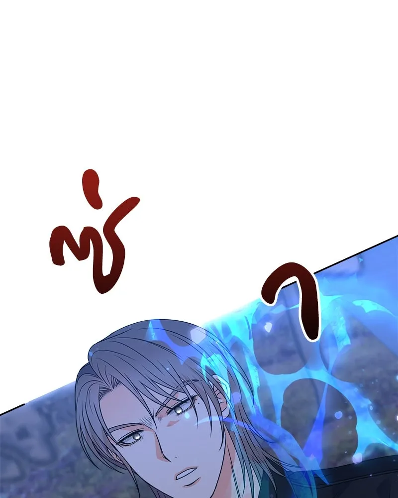 แด่ความเกลียดชัง ตอนที่ 37 รูปที่ 28