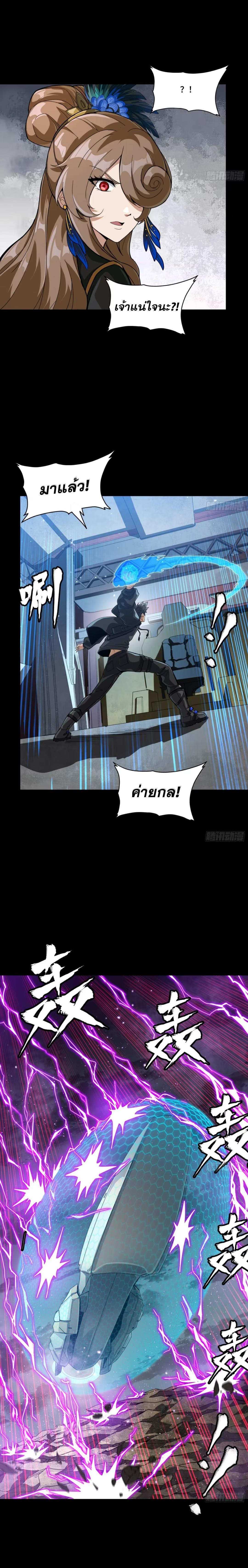 Manga-lc-com อ่านมังงะ อ่านการ์ตูน ออนไลน์ ฟรี Legend of Star General ตอนที่ 1 2 3 4 5 6 7 8 9 10 11 12 13 14 ฟรี ไม่มีโฆษณา Manga-lc - อ่าน มังงะ อ่าน การ์ตูน ออนไลน์ อ่านมังงะ ฟรี