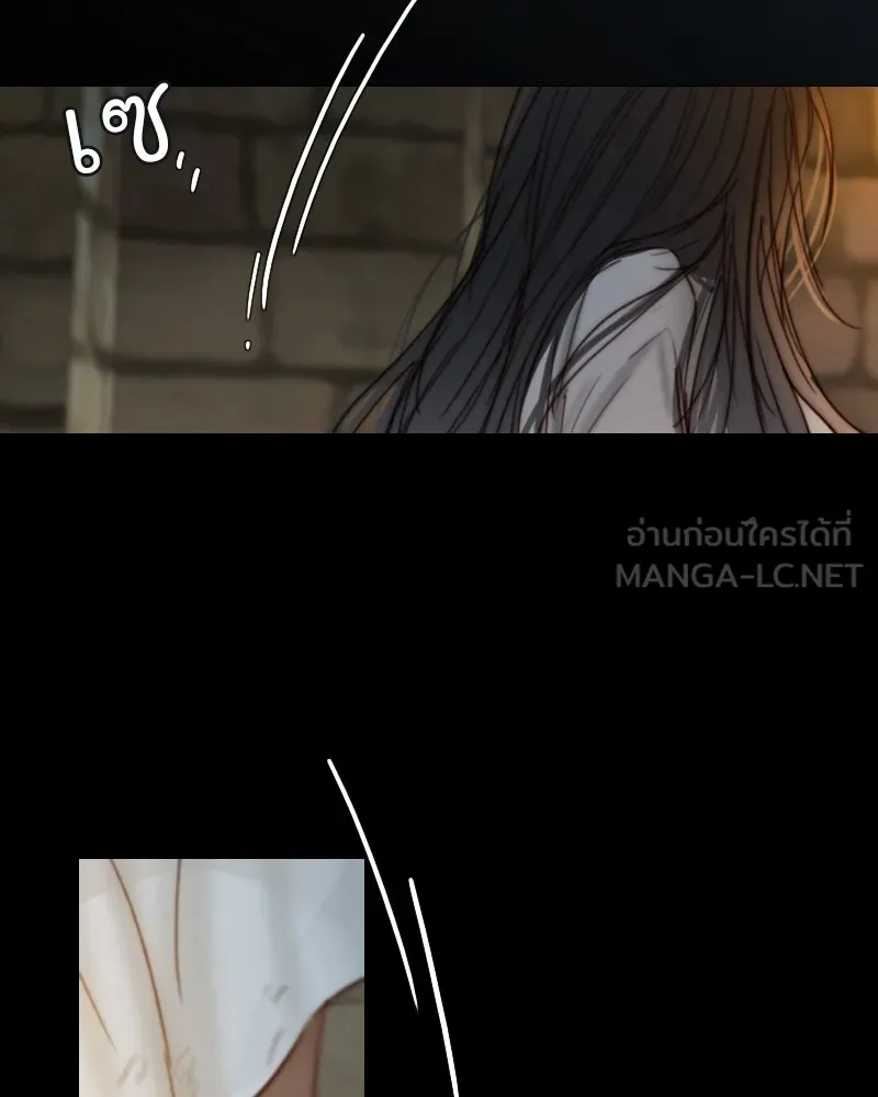 เซเรน่า ตอนที่ 121 รูปที่ 84