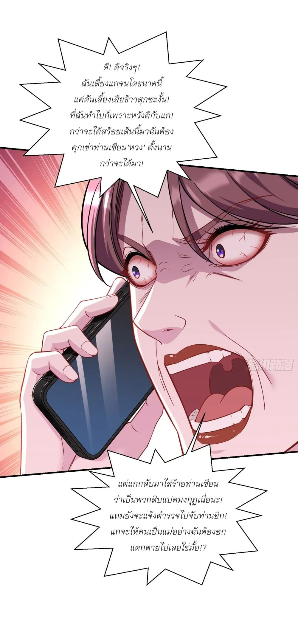 Manga-lc-com อ่านมังงะ อ่านการ์ตูน ออนไลน์ ฟรี Became a Billionaire After Dog Licking Improperly ตอนที่ 1 2 3 4 5 6 7 8 9 10 11 12 13 14 ฟรี ไม่มีโฆษณา Manga-lc - อ่าน มังงะ อ่าน การ์ตูน ออนไลน์ อ่านมังงะ ฟรี