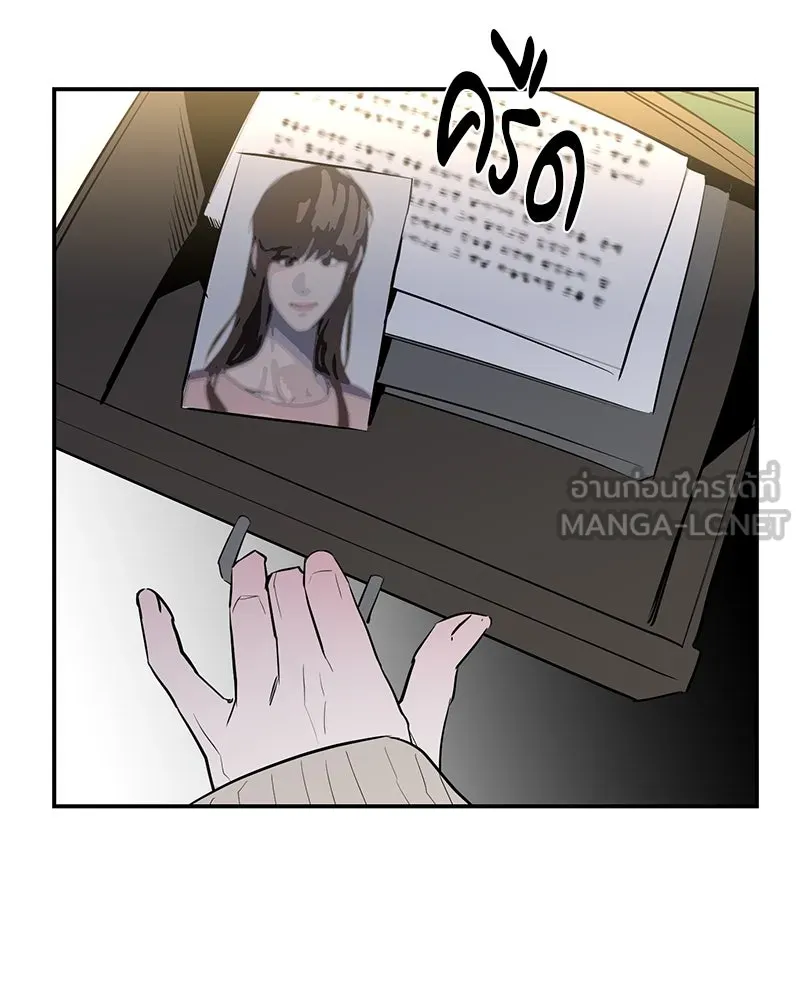 ตำนานเทพธิดาตกสวรรค์ ตอนที่ 53 รูปที่ 123