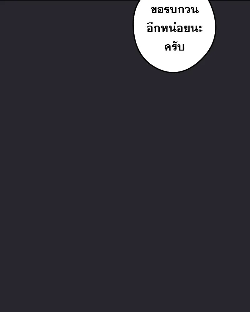 Promise of Death ตอนที่ ep1  ลางร้าย รูปที่ 122